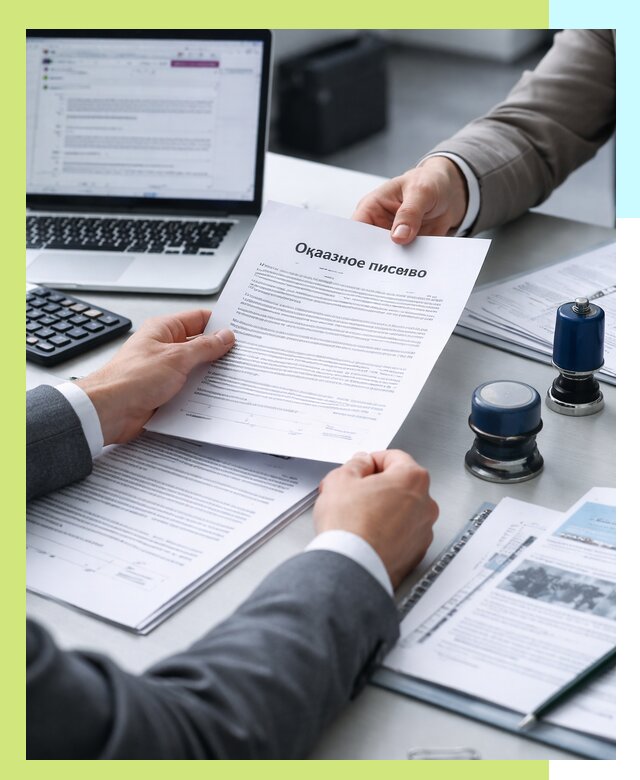 Оформление отказного письма для Wildberries в Арзамасе